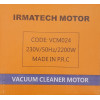 Мотор пилососа TECH VCM024 2200W (H-124 мм, D-130 мм) без виступу